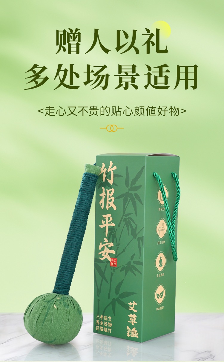 Moxa Massage Hammer Ai Cao Moxibustion Stick Handheld Meridian Tapping Tool for Full Body Wellness preparation