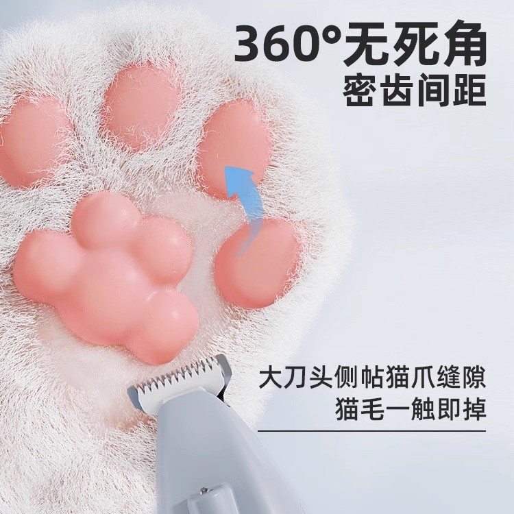 Máquina de afeitar de pie de gato perro empujador mascota máquina de afeitar de pie de gato pedicura artefacto especial garra de gato Clipper eléctrico