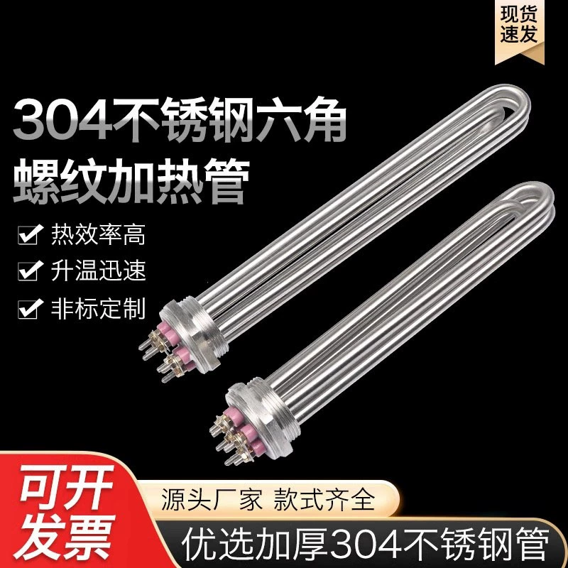 Цистерна с водой трубы отопления ДН40/50 Нержавеющей Стали Шестиугольная главный боилер топление масла кондукции жары Энергии Воздуха держа 220 В380В