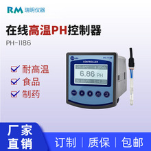 多参数水质在线分析仪 温度PH电导率盐度溶解氧余氯硬度离子浓度