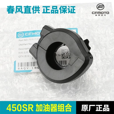 Switch Throttle Cable – Motosiklet ləvazimatları və aksesuarları