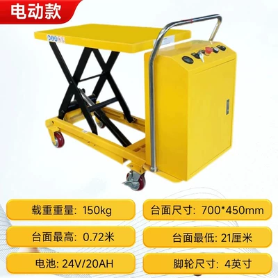 Avtomobil fırlanan platformaları Manual Hydraulic Small - electric-150kg-to-072m-countertop-700450