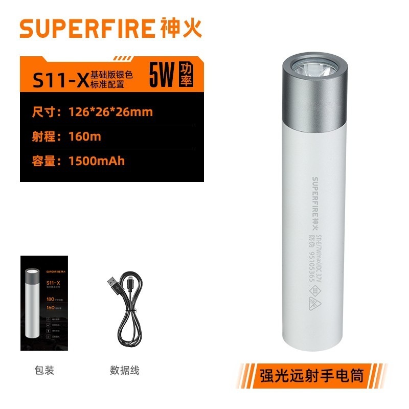Shenhuo ミニ強力な光懐中電灯家庭用屋外高輝度 LED ギフト広告プロモーション懐中電灯印刷ロゴ卸売|undefined