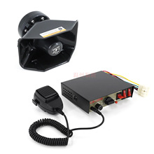 200W CJB车载警报主机配斜口黑锋喇叭 12V汽车改装多音报警声喇叭