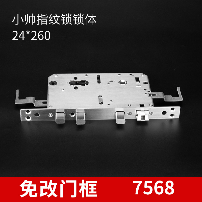 免割门替换 7568盼盼24*260双快双活电子防盗门锁 小帅指纹锁体|ms