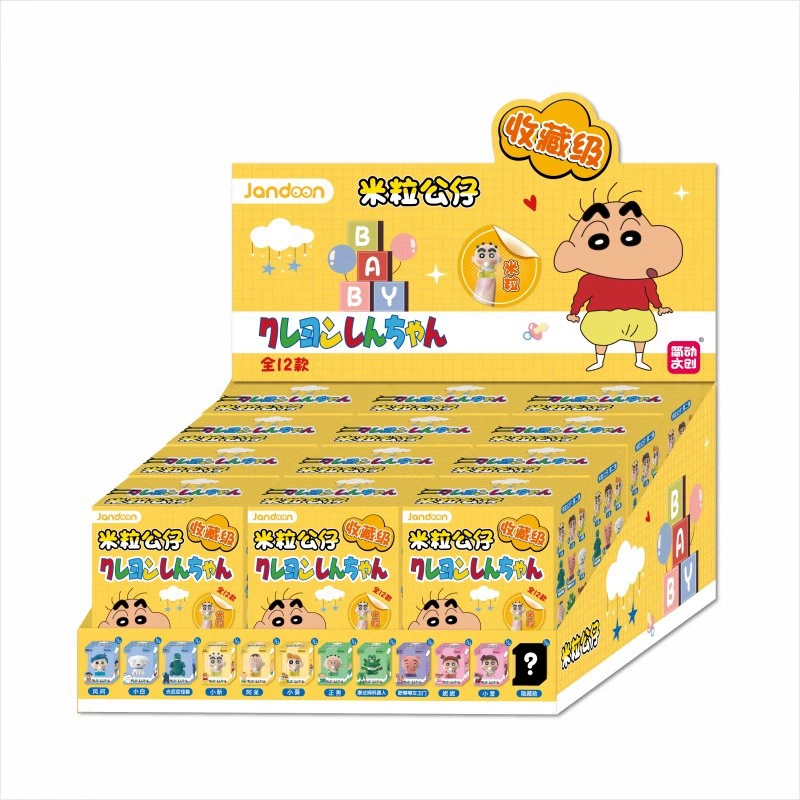Кейс-рулонный набор творческих иллюстраций Crayon Shin-chan Baby Rice Series Blind Box Cute Rice Doll Figure Trendy Gift 68869E