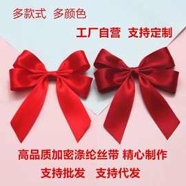 工厂批发丝带蝴蝶结量大从优  礼品礼盒服饰装饰蝴蝶结生产