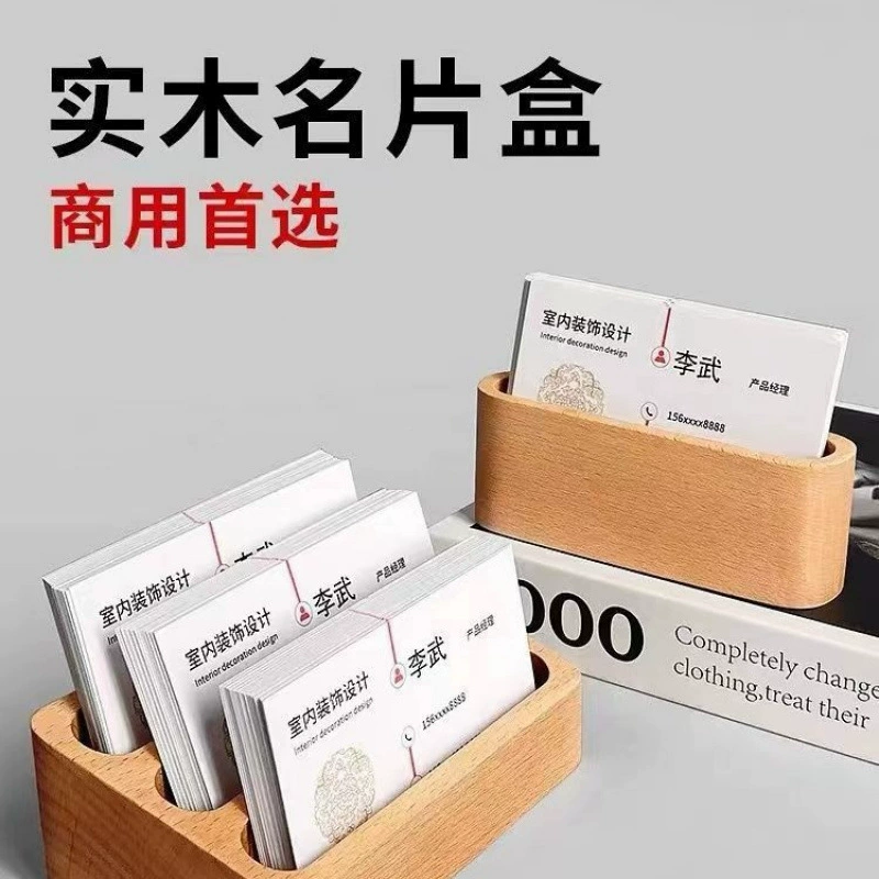 Настольный стол из массива дерева для хранения визитных карточек Визитная карточка