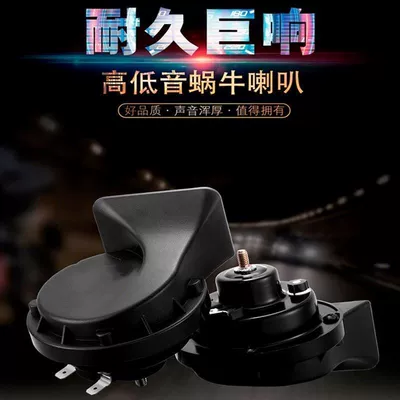 Car horn/tweeter: Car Truck 24V Universal High