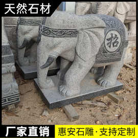 石雕白麻石大象一对青石头花岗岩石象看门吸水别墅酒店门口摆件