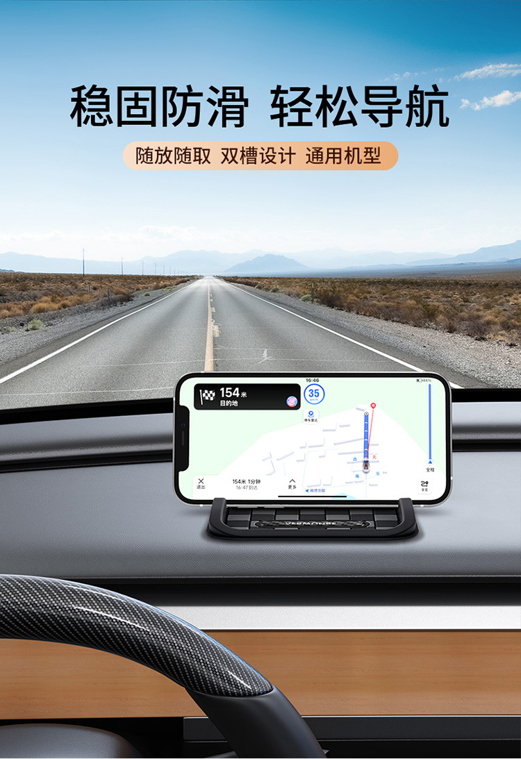 Applicable to Lexus ES/RX/LS/LM/NX/UX/LX car mobile phone holder parking number plate anti-skid pad