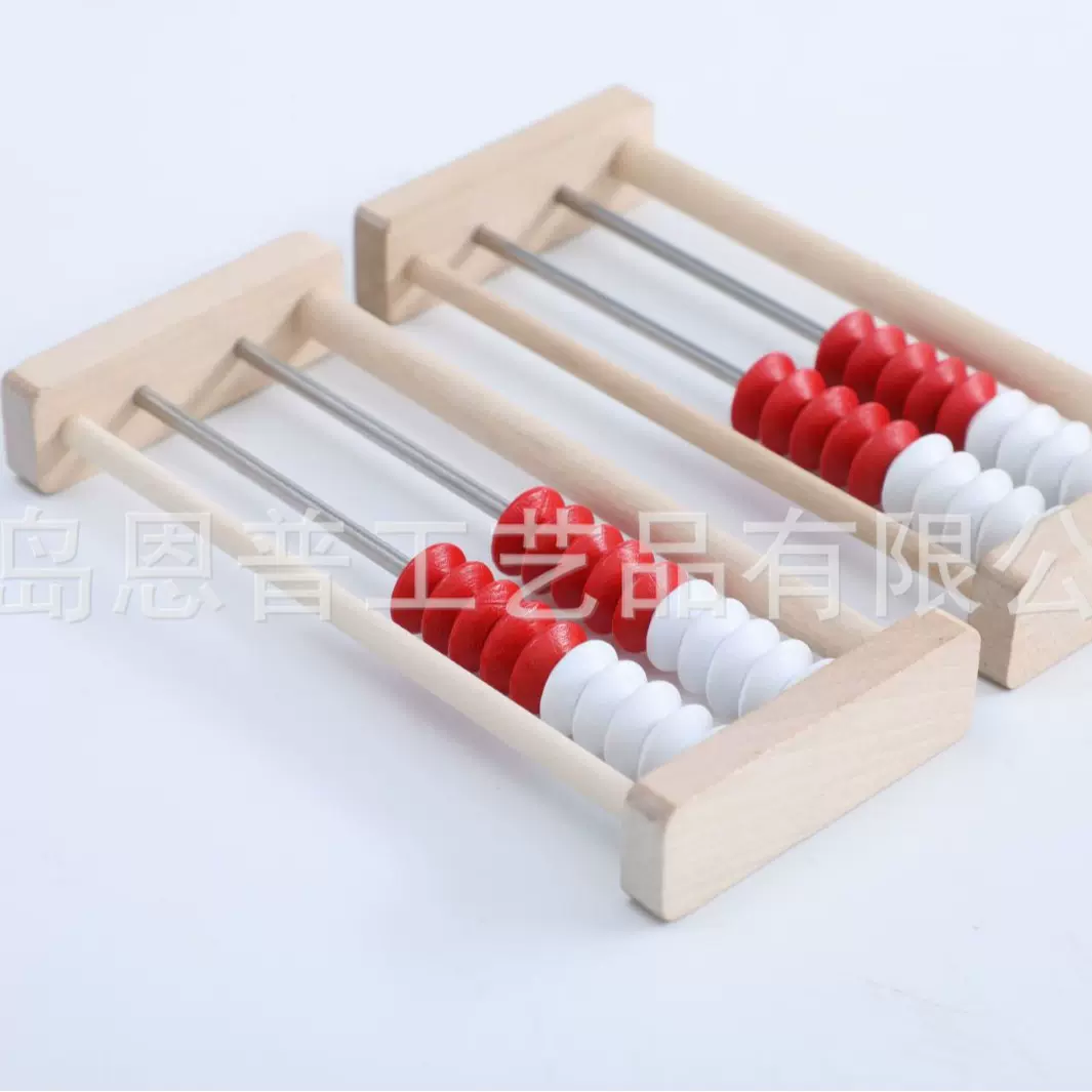 儿童玩具算盘串珠厂家供货