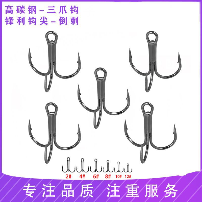 acero de alto carbono luya tres caparazones 50 piezas de gancho de redón púbadas falsas caparazones accesorios de pesca caparazones