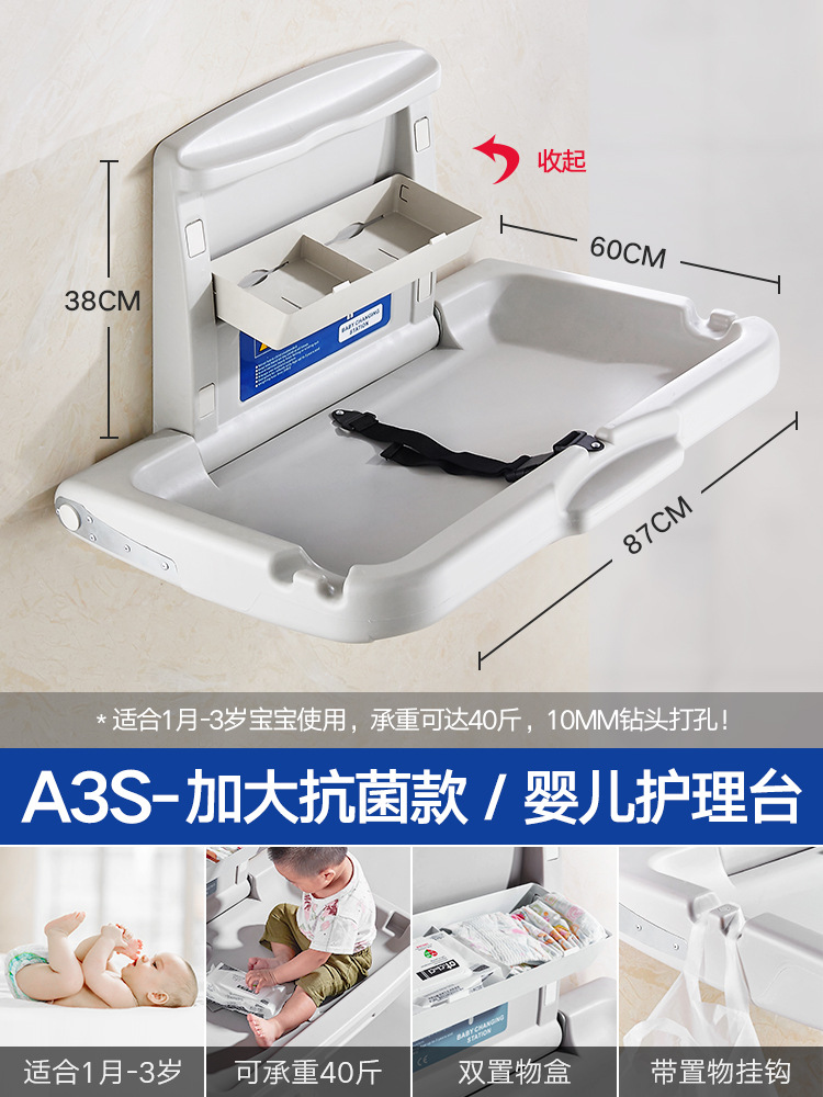 Mesa de cuidado de bebés plegable, cambiador portátil de pared para baño público y sala maternal, asiento reclinable multifuncional image 11