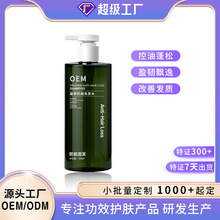 oem�ݱ���Ó�̰lϴ�lˮȥм����ӯ�g���͇��y���C��Óϴ�lˮ�ӹ�