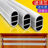 wardrobe Clothes pole a set thickening Hanging clothes rod Wardrobe parts hardware base wholesale One piece wholesale