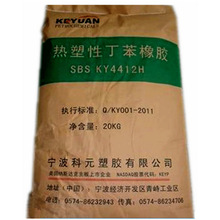 SBS ������ԪKY4412H ����Ʒճ�τ����zԭ��