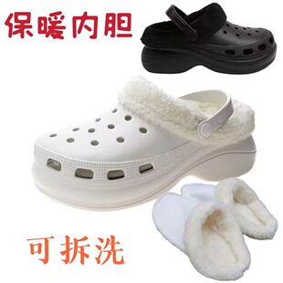 Hole shoes winter liner wool cover fleece-lined heel with warm plush men's and women's detachable shoe cover heel shoelace