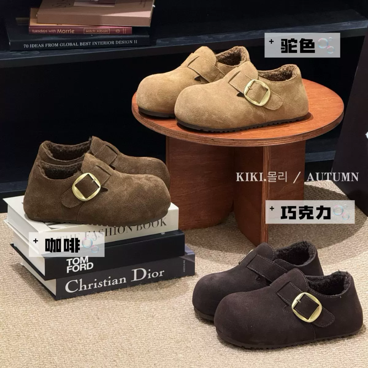 mollykiki复古内增高皮毛一体ins女2025秋冬新款保暖百搭勃肯单鞋