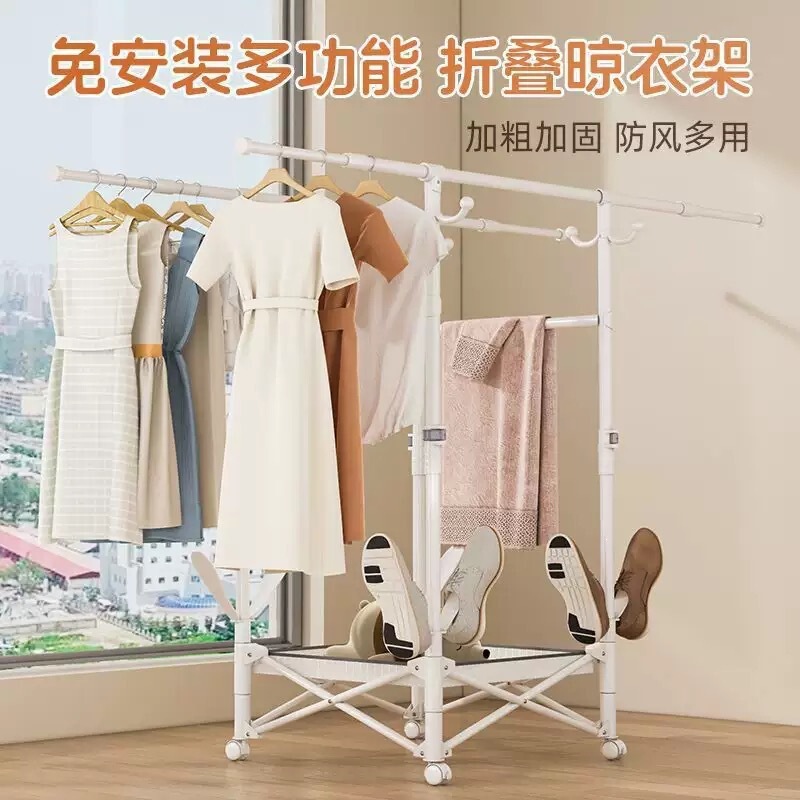 Telescopic clothes drying rod for rental houses, foldable and movable, foldable clothes rack for balcony, home, dormitory use, floor-standing clothes rack Telescopic clothes drying rod for rental houses, foldable and movable, foldable clothes rack for balcony, home, dormitory use, floor-standing clothes rack