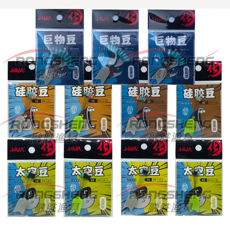 Huashe 2019 New Space Bean Rubber Bean Silicone Bean Giant Bean Color Space Bean Line Set Small Accessories Huashe 2019 New Space Bean Rubber Bean Silicone Bean Giant Bean Color Space Bean Line Set Small Accessories
