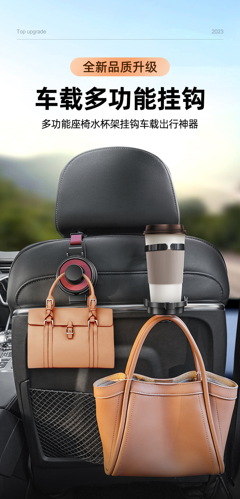 Car multi-function hook water cup holder car mobile phone holder rear row car hook car storage rack