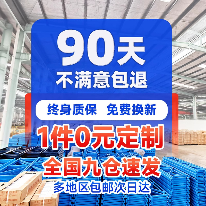 棚倉庫用の厚みのある耐荷重多層保管棚棚バタフライバックル軽量および重量棚保管ラックメーカー|undefined