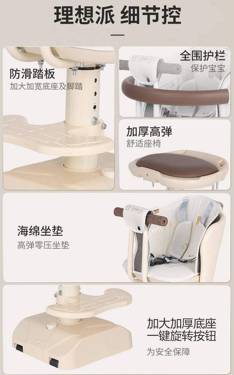 Universal electric vehicle baby safety seat with fixed straps for infants and toddlers, front-mounted child seat