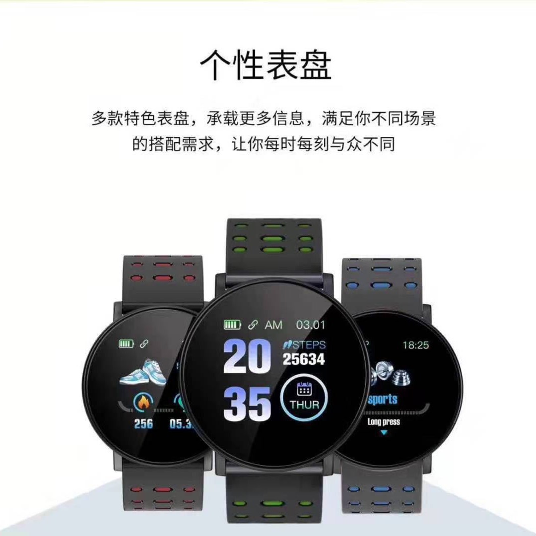 La nueva pulsera inteligente 119plus cardiaco esfigmomanómetro recordatorio de información de pasos fabricante de correa de dos colores en stock