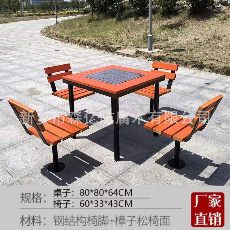 Mesas y sillas de tablero de ajedrez al aire libre Sillas de parque al aire libre de madera anticorrosiva Patio Una mesa Cuatro sillas Combinación Plaza comunitaria Ocio