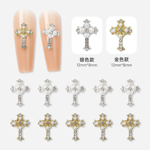 New Manicure Full of Diamonds and Pearl Cross Jewelry Punk Style Three-Dimensional Internet Celebrity Metal Nail Diamond Accessories Wholesale