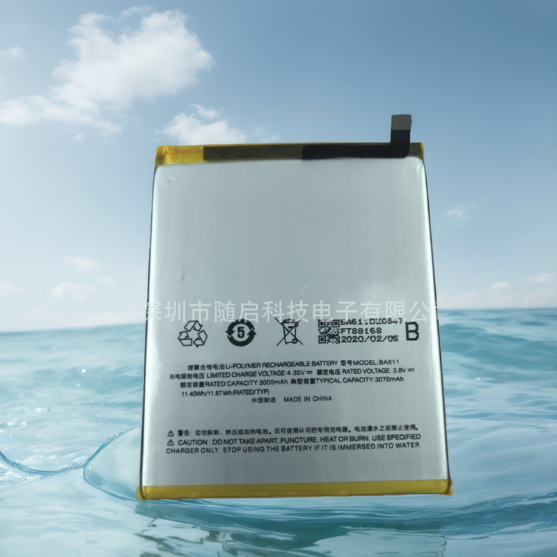 Suitable for Meizu Z Mx5/6 Meizu Blue Note2/Note3/Note5/S6/E2/V8/Pro7 Mobile Phone Battery Wholesale