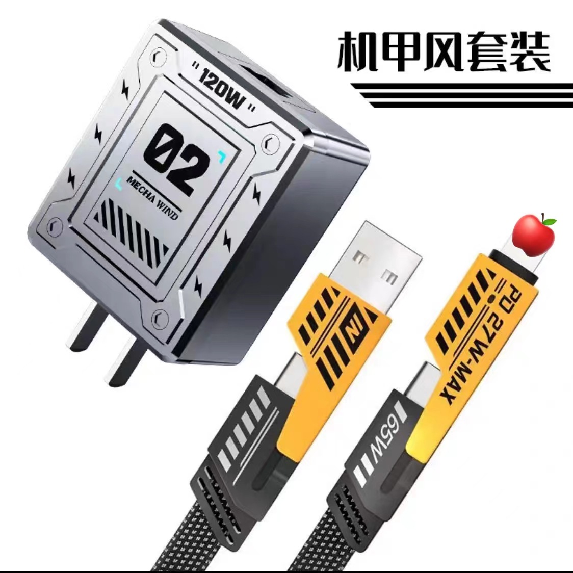 120W extremadamente duro mecha carga rápida para Apple Android Huawei doble puerto USB cargador de cable de datos cuatro en uno