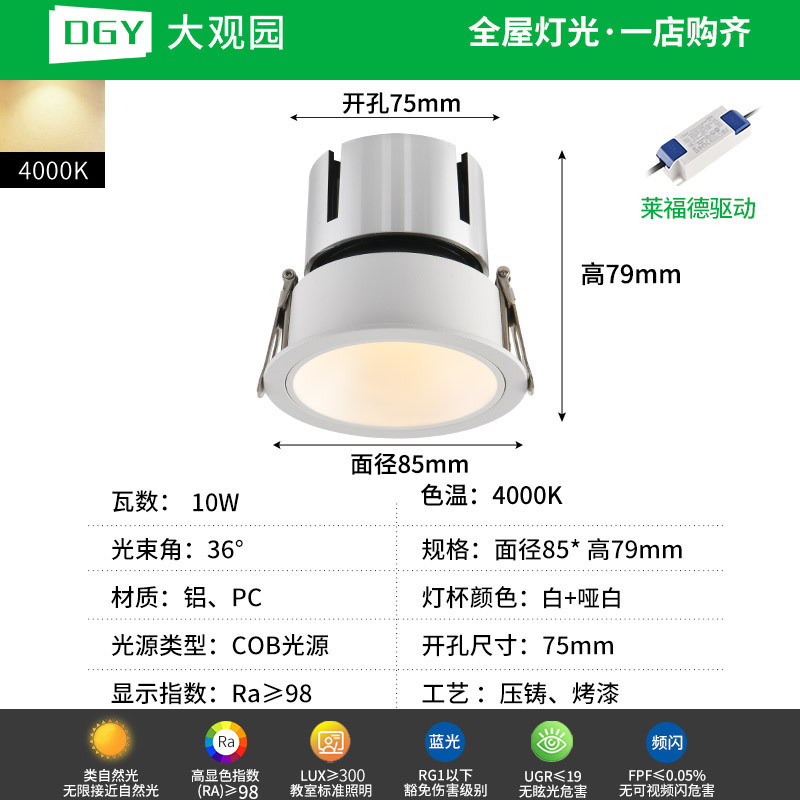 Spotlight incrustado anti-deslumbrante lava pared spotlight sala de estar doméstica marco muy estrecho led techo downlight 495L image 21