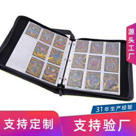 活页拉链包广东厂家PU皮质拍立得相册游戏卡册9宫格卡包定制图案