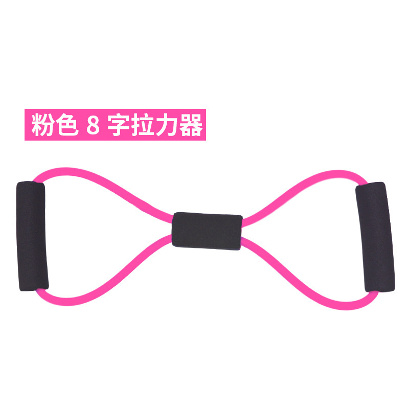 Tensión de ocho caracteres cuerda de tensión fitness yoga expansor de pecho hombro abierto estiramiento espalda equipos deportivos entrenamiento de fuerza