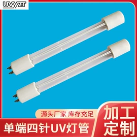 镇流器;杀菌灯管;紫外线灯