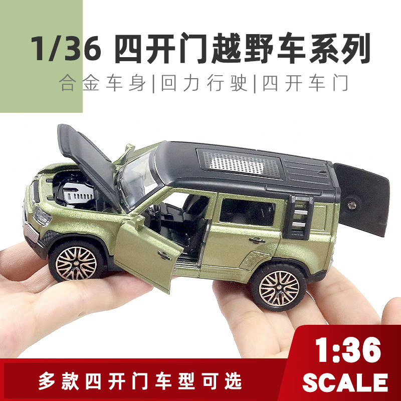 (2개) 시뮬레이션 합금 자동차 모델 HUILI 어린이 장난감 자동차 오프로드 차량 자동차 장식품 선물 소년 장난감 도매