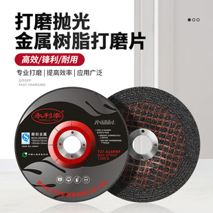 ���P��ĥ�C100��ĥĥ��Ƭ���ٲ��P�125ɰ݆Ƭ��ĥƬĥ�P��ĥ�C