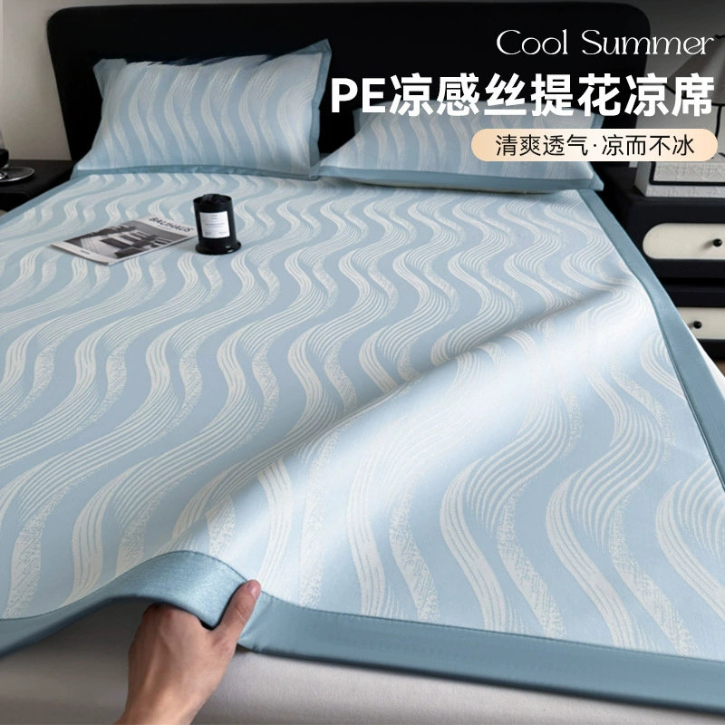 2025 новый коврик из ледяного шелка PE, комплект из трех предметов, летний, можно стирать в машине, складной мягкий коврик для общежития с кондиционером, одинарный и двойной
