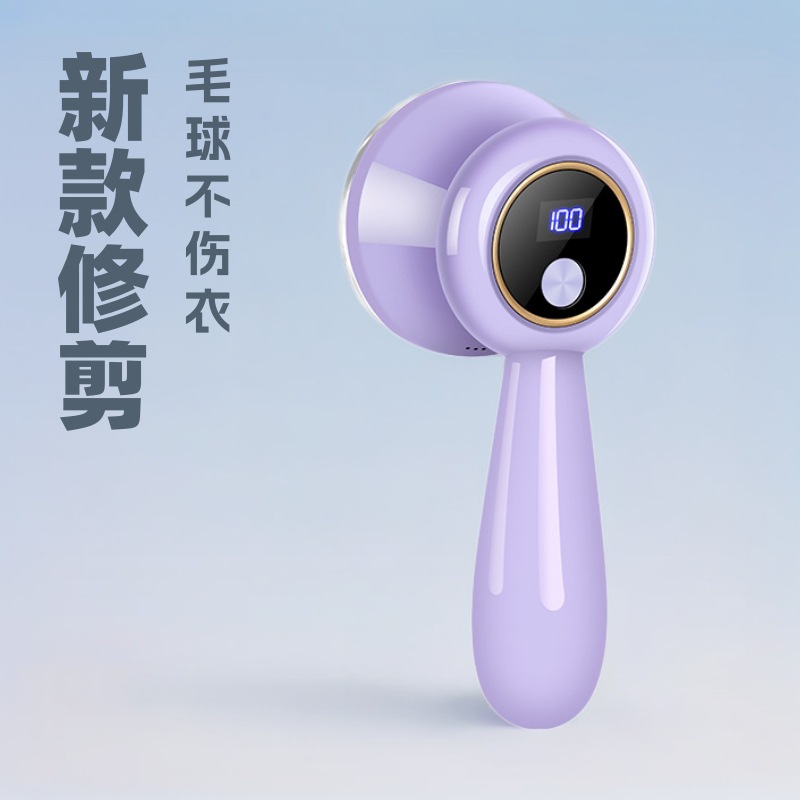 新款跨境毛球修剪器升级毛衣去球去毛球神器JLL8001蓝灯款