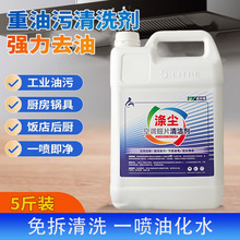 新品空调清洗剂强力去污家用外机涤尘内机清洁深度翅片翘片散热片