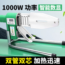 伟星管专用ppr热熔器智能数显调温焊接机ppr水管热熔机恒温加热