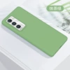 Matcha green [with packaging]