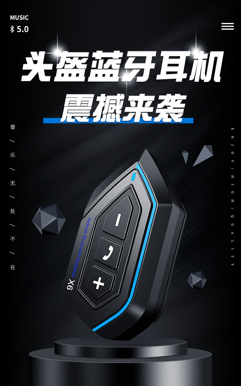 蓝牙耳机详情2_00.jpg