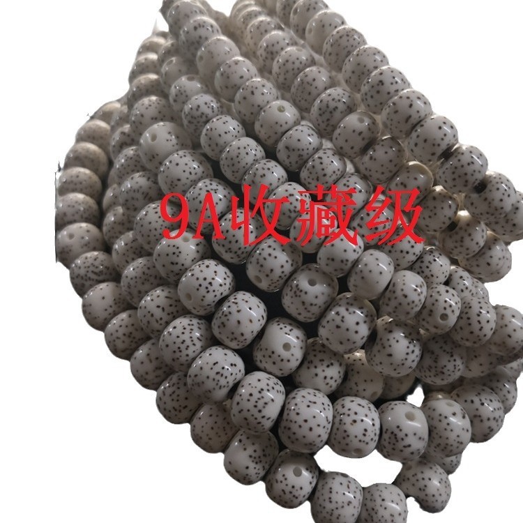 XINGYUEBOHDI|undefined
