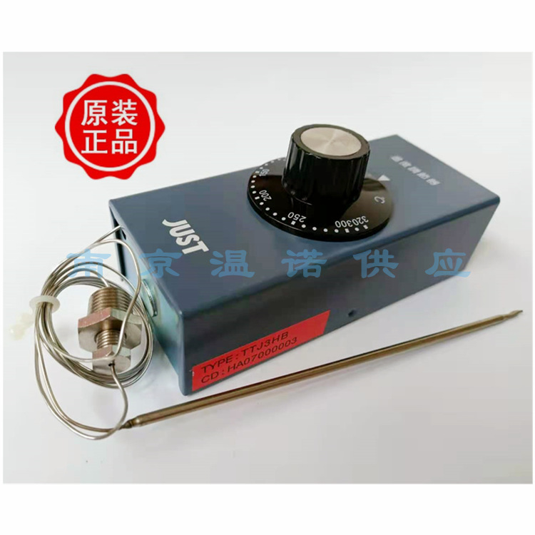 日 本JUST温度调节器TTJ3HB 50～320℃ 南京温诺销售