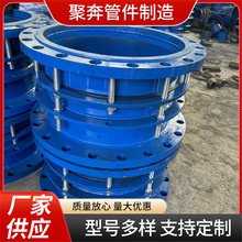 GJ妜单双法兰变径伸缩器 钢制可拆式伸缩节循环泵阀用松套伸缩器