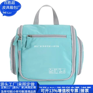 RPET尼龙化妆包 企业礼品涤纶洗漱包 RPET尼龙化妆袋 定制工厂无