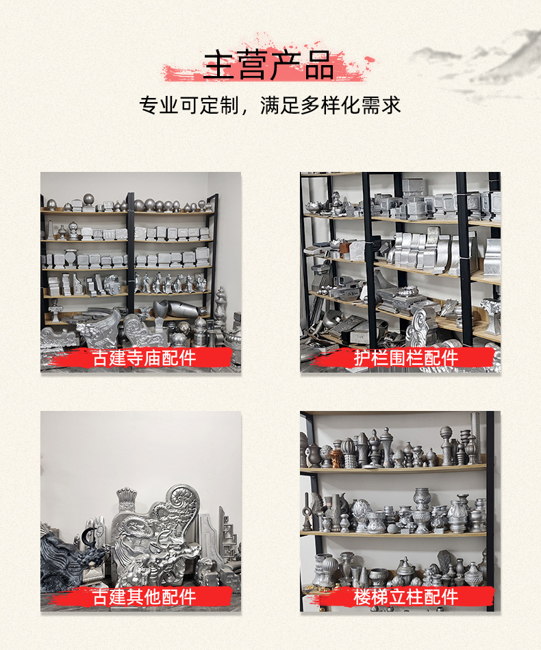 富洋-详情 改颜色2